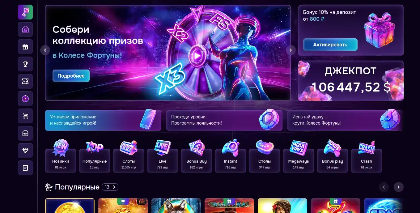 Motor casino поддержка и чат